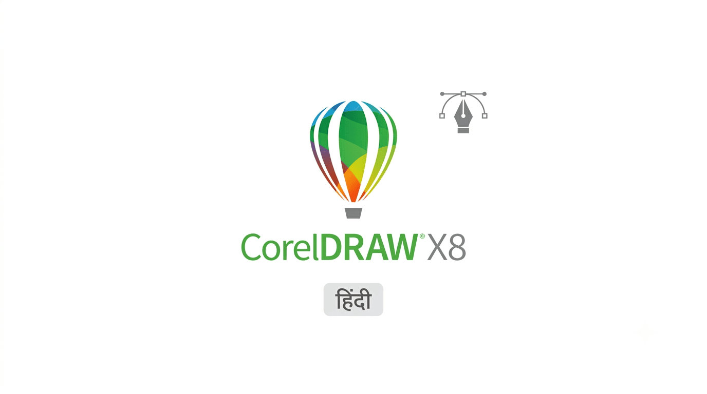 CorelDRAW Complete Masterclass – Beginner to Advanced (Hindi)