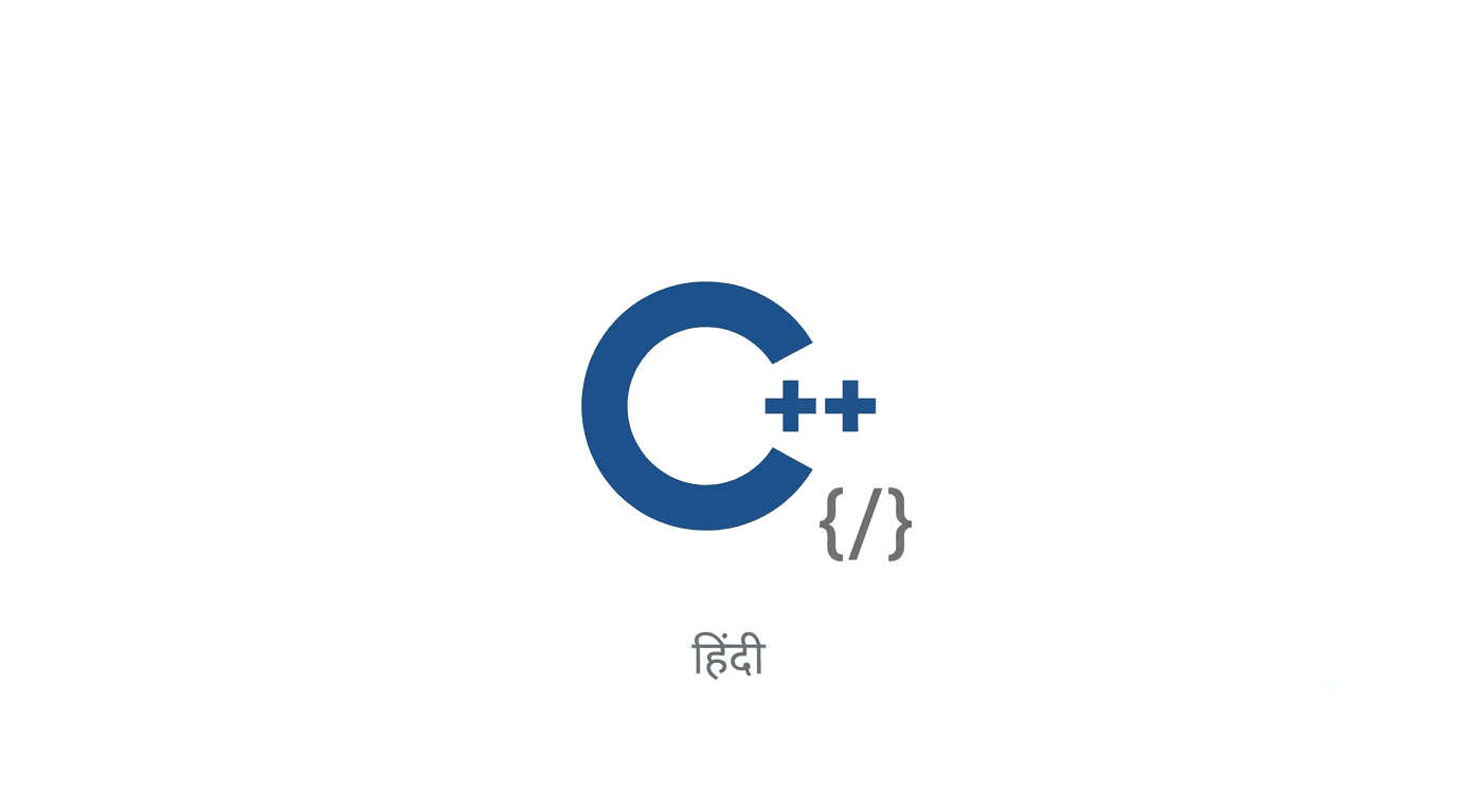 C++ Programming - Shuruwaat se OOP tak (Hindi)