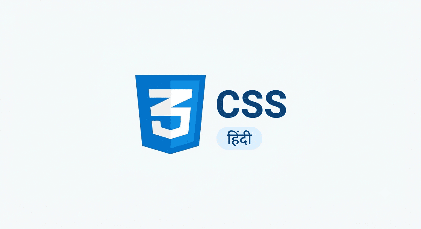CSS (Cascading Style Sheets) - Complete Hindi Course: Basic to Advanced