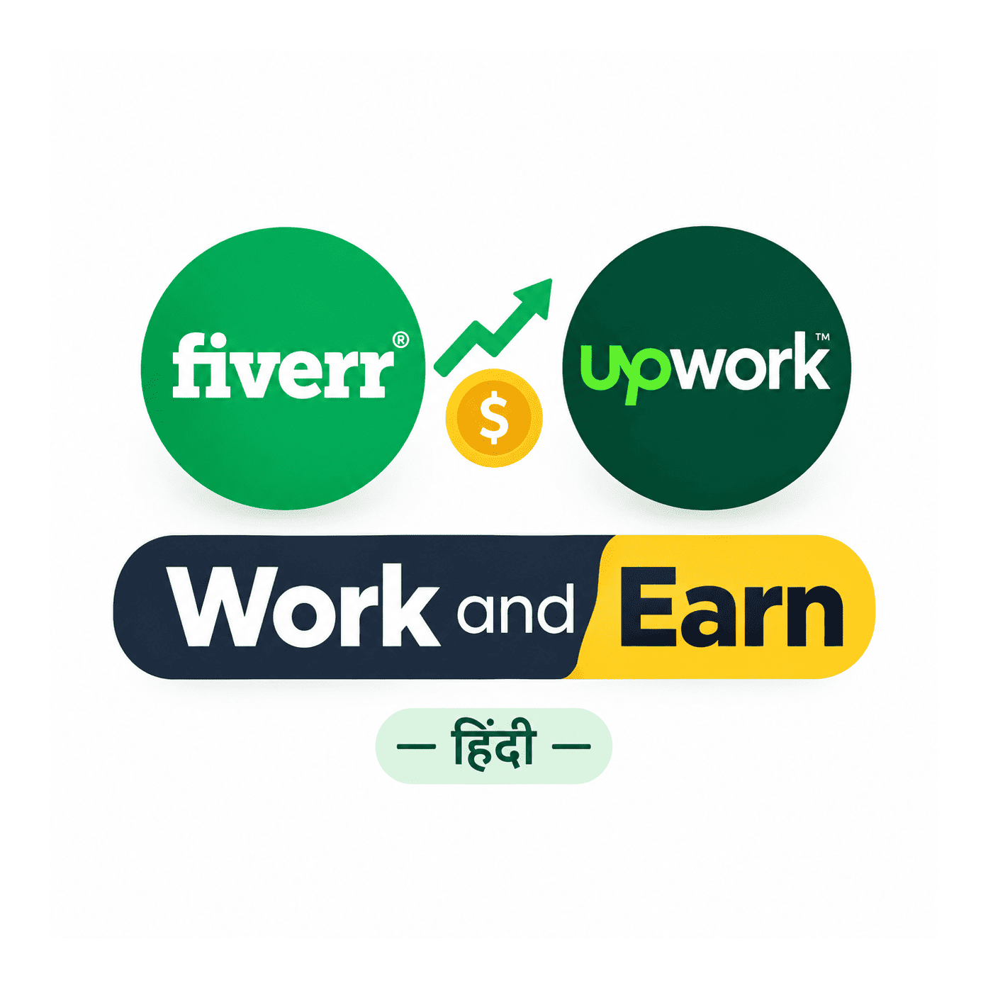 Work and Earn: ऑनलाइन फ्रीलांसिंग से कमाई का सम्पूर्ण गाइड